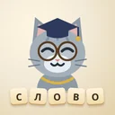 Слова из слова